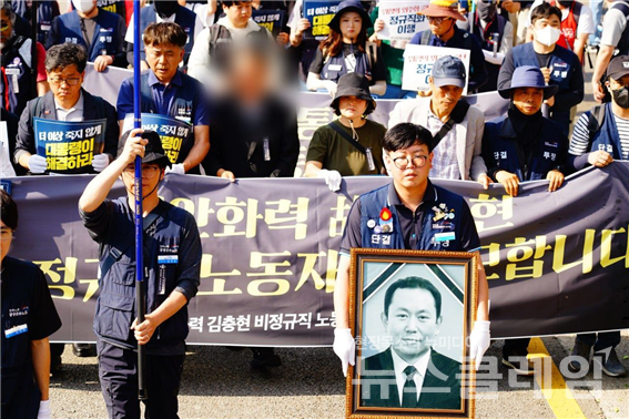 사진=태안화력 故김충현 비정규직 노동자 사망사고 대책위원회