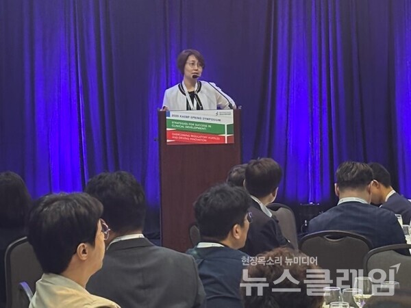 GC녹십자(대표 허은철)는 지난 13~14일 양일간 미국 메릴랜드에서 열린 ‘2025 재미한인제약인협회(KASBP) 춘계 심포지움’에 주 후원사로 참여해 자사의 글로벌 임상 전략을 공유했다고 16일 밝혔다. GC녹십자 제공