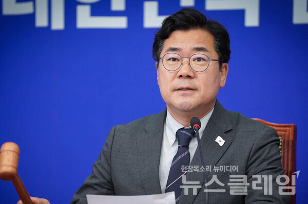 박찬대 더불어민주당 전 원내대표. 사진=박찬대 페이스북