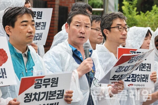 16일 오후 서울 영등포경찰서 앞에서 열린 '윤석열 퇴진 투쟁 관련 입장 발표 기자회견'. 사진=공무원노조