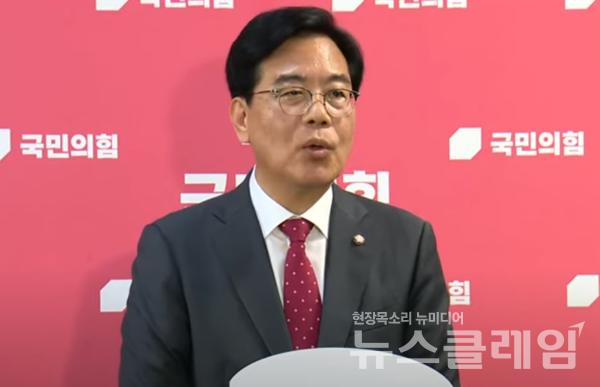 국민의힘 신임 원내대표로 당선된 송언석 의원. 사진=국민의힘