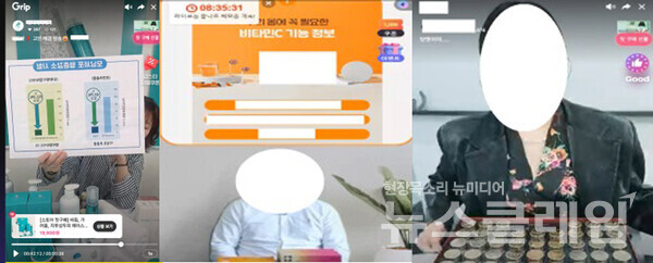 주요 적발 사례. 사진=식약처