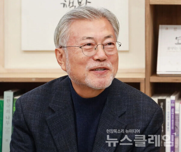 문재인 전 대통령. 사진=문재인 전 대통령 페이스북