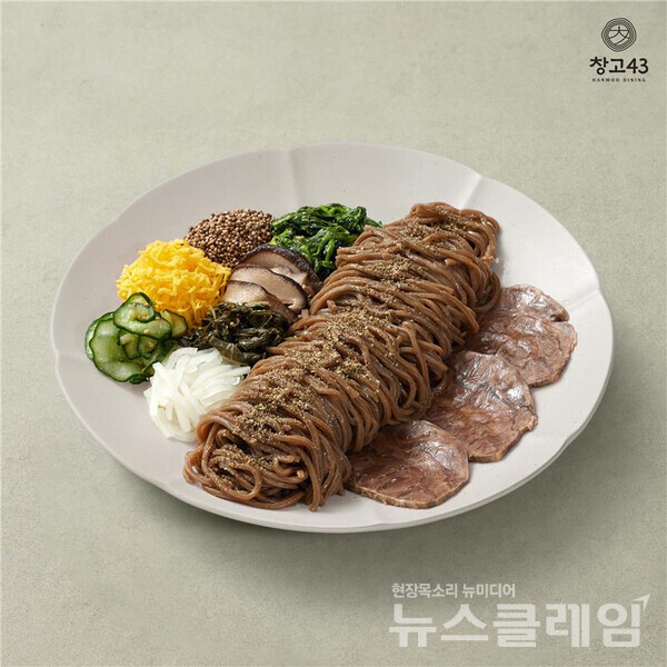 창고43 ‘산채들기름골동면’. 창고43 제공