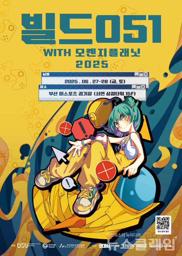 스마일게이트 제공