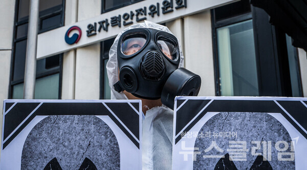 18일 오전 원자력안전위원회 앞에서 열린 '노후 핵발전소 수명연장 중단 요구 기자회견'. 사진=탈핵시민행동