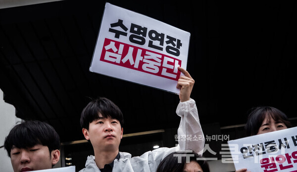 18일 오전 원자력안전위원회 앞에서 열린 '노후 핵발전소 수명연장 중단 요구 기자회견'. 사진=탈핵시민행동