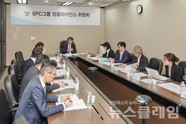 16일 서울 양재동 SPC1945 사옥에서 SPC 컴플라이언스 위원회가 발족식을 갖고 첫 회의를 진행하고 있다. (가운데)김지형 위원장. SPC 제공