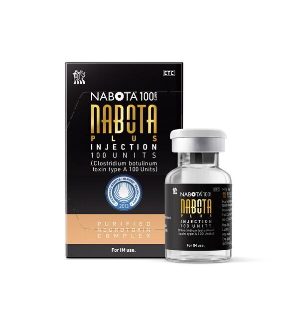 나보타 100유닛 태국 패키지. 대웅제약 제공