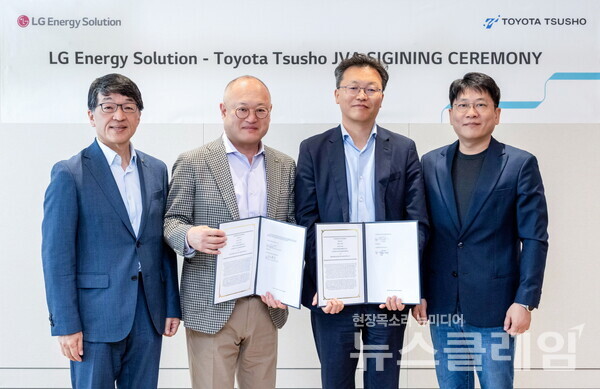 LG에너지솔루션-토요타통상 리사이클 합작법인 체결식. (왼쪽부터)토요타통상 CEO 이마이 토시미츠, COO 카타야마 마사하루, LG에너지솔루션 CSO 강창범 전무, CEO 김동명 사장 .LG에너지솔루션 제공