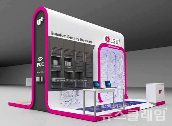 LG유플러스 부스 조감도. LG유플러스 제공
