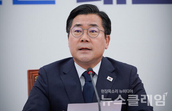 더불어민주당 박찬대 의원. 사진=박찬대 페이스북