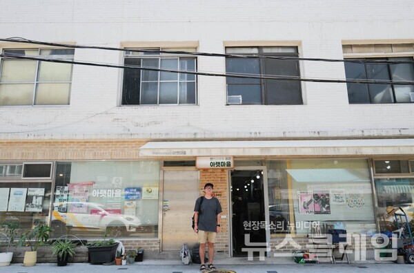 아랫마을 전경. 사진=최인기