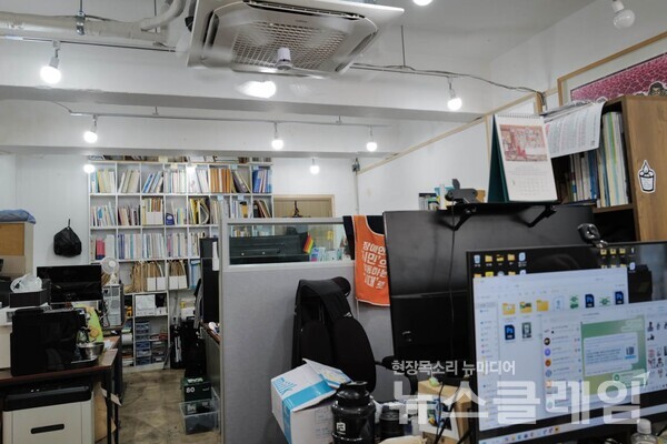 아랫마을의 사무실. 사진=최인기