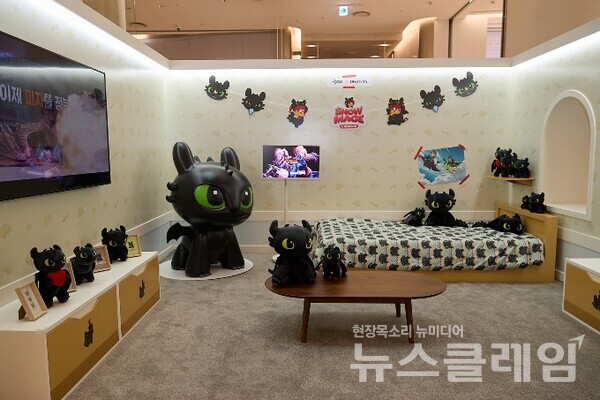 ‘드래곤 길들이기’ 컬래버 포토존. 넥슨 제공