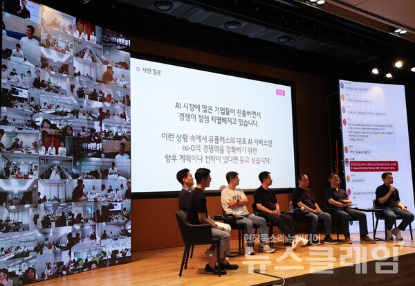 홍범식 사장(왼쪽부터 4번째)을 포함한 LG유플러스 경영위원들이 구성원들의 질문에 답하고 있다. LG유플러스 제공