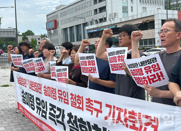 24일 오후 서울 용산 대통령실 앞에서 개최된 '송미령 유임 철회 촉구 기자회견'. 사진=전국농민회총연맹