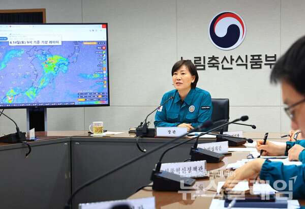 송미령 농림축산식품부 장관. 사진=송미령 페이스북