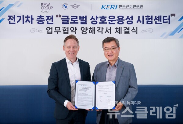 안드레아스 스툼(Andreas Stumm) BMW 그룹 R&D 센터 코리아 총괄(좌), 김민규 한국전기연구원 시험부원장(우). BMW 그룹 코리아 제공