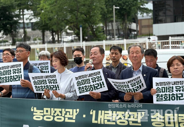 26일 오후 서울 용산 대통령실 앞에서 개최된 '송미령 유임 철회 촉구 기자회견'. 사진=전여농