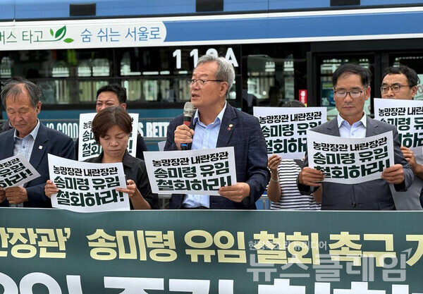 26일 오후 서울 용산 대통령실 앞에서 개최된 '송미령 유임 철회 촉구 기자회견'. 사진=전여농