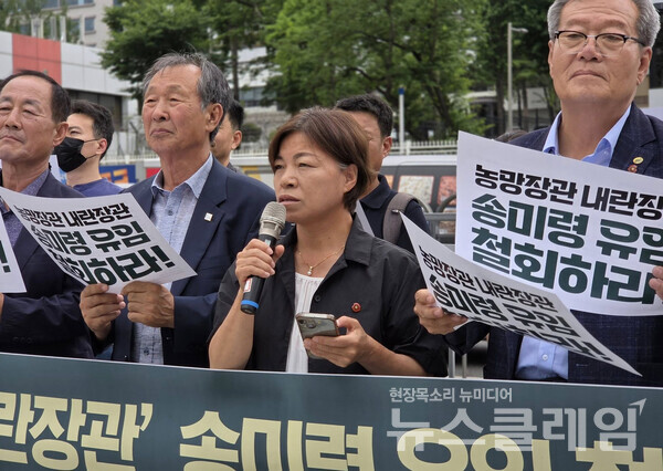26일 오후 서울 용산 대통령실 앞에서 개최된 '송미령 유임 철회 촉구 기자회견'. 사진=전여농