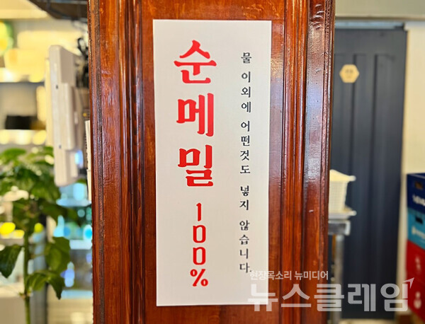 사진=김대식 객원위원