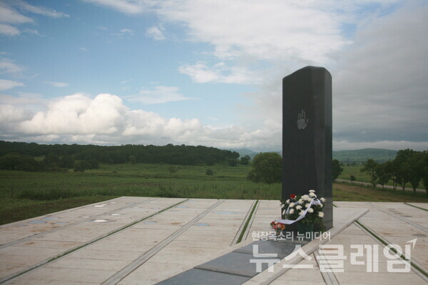 안중근 의사 단지동맹비(유니베라 크라스키노 농장). 유니베라 제공