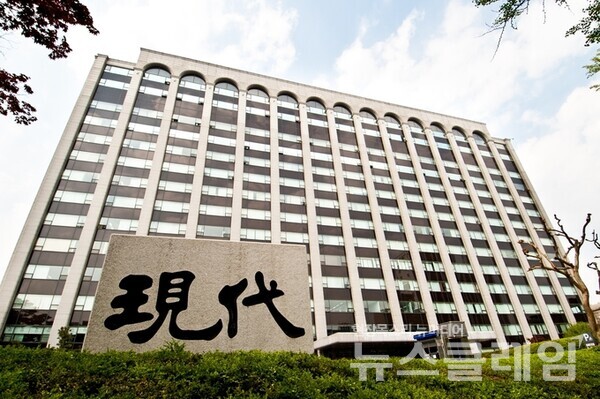 현대건설 사옥. 사진=현대건설