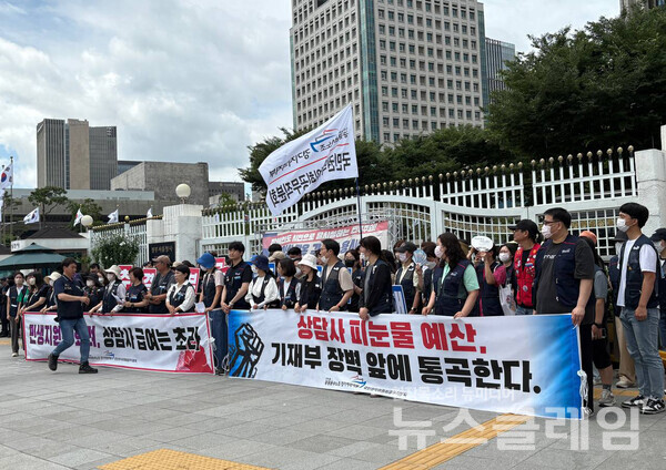 30일 오전 정부서울청사 앞에서 열린 '정부민원110 상담사 노동자 파업투쟁 기자회견'. 사진=공공운수노조