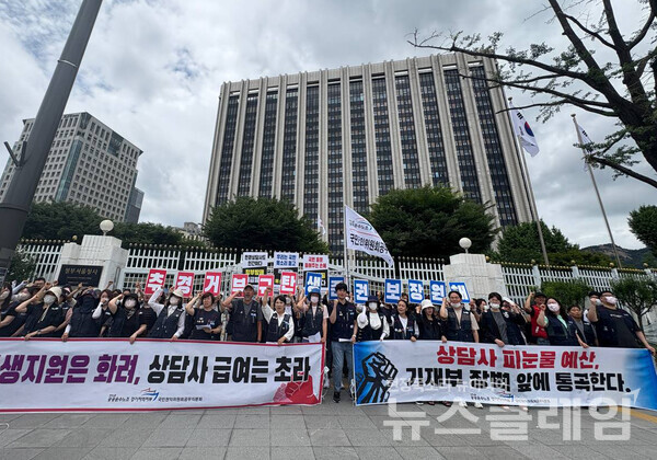 30일 오전 정부서울청사 앞에서 열린 '정부민원110 상담사 노동자 파업투쟁 기자회견'. 사진=공공운수노조