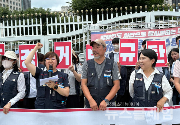 30일 오전 정부서울청사 앞에서 열린 '정부민원110 상담사 노동자 파업투쟁 기자회견'. 사진=공공운수노조