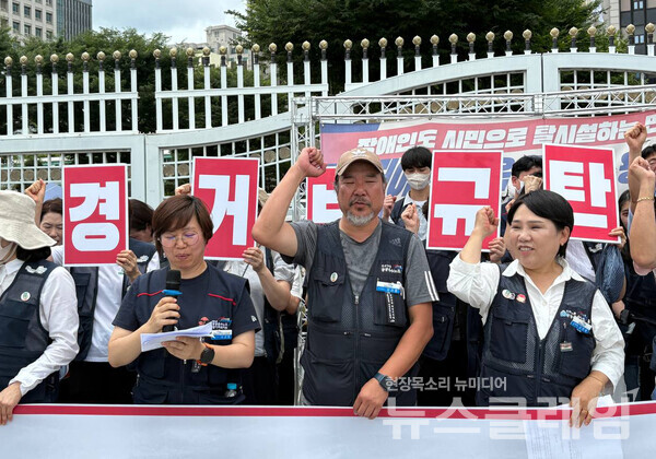 30일 오전 정부서울청사 앞에서 열린 '정부민원110 상담사 노동자 파업투쟁 기자회견'. 사진=공공운수노조