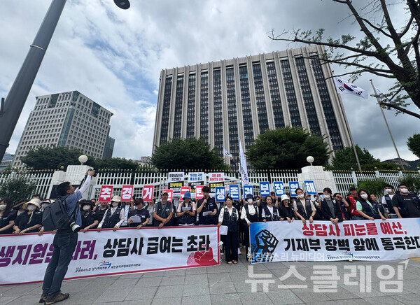 30일 오전 정부서울청사 앞에서 열린 '정부민원110 상담사 노동자 파업투쟁 기자회견'. 사진=공공운수노조