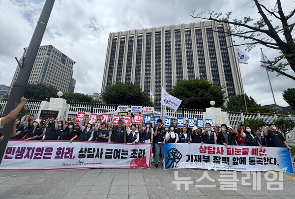30일 오전 정부서울청사 앞에서 열린 '정부민원110 상담사 노동자 파업투쟁 기자회견'. 사진=공공운수노조
