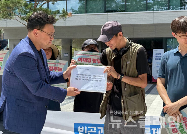 1일 오후 서울 광화문 국정기획위원회 앞에서 진행된 '21대 대통령 국정기획위원회 기초생활보장제도 요구안 제출 기자회견'. 사진=빈곤사회연대