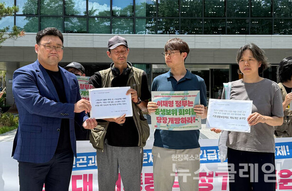 1일 오후 서울 광화문 국정기획위원회 앞에서 진행된 '21대 대통령 국정기획위원회 기초생활보장제도 요구안 제출 기자회견'. 사진=빈곤사회연대