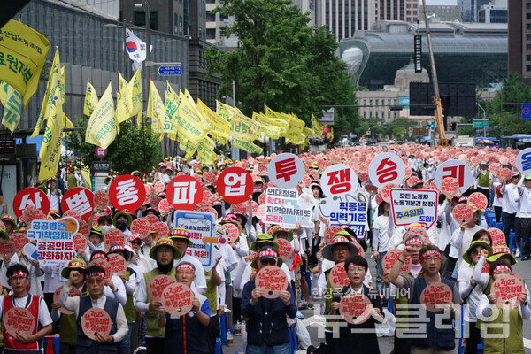 2일 오후 세종대로 숭례문 앞에서 진행된 '보건의료노조 총력투쟁 결의대회'. 사진=보건의료노조