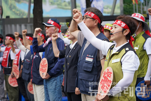 2일 오후 세종대로 숭례문 앞에서 진행된 '보건의료노조 총력투쟁 결의대회'. 사진=보건의료노조