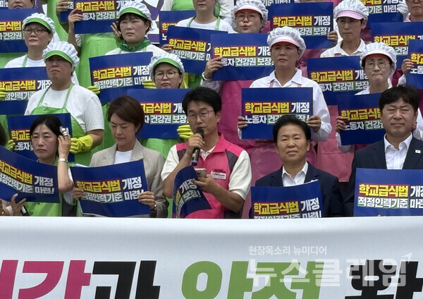 2일 오전 국회 본청 계단 앞에서 열린 '학교급식노동자 건강과 안전 확보를 위한 학교급식법 개정안 발의 기자회견'. 사진=서비스연맹