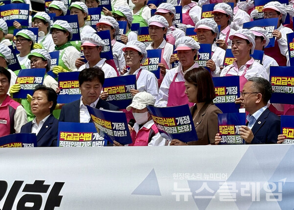 2일 오전 국회 본청 계단 앞에서 열린 '학교급식노동자 건강과 안전 확보를 위한 학교급식법 개정안 발의 기자회견'. 사진=서비스연맹