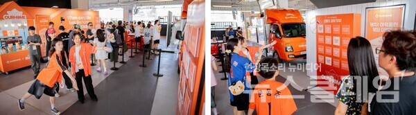 아워홈런 이벤트 전경. 아워홈 제공