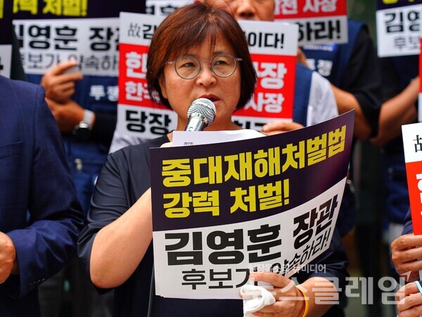 3일 오후 서울지방고용노동청 앞에서 열린 '한국서부발전 및 한전KPS 고발 기자회견'. 사진=공공운수노조