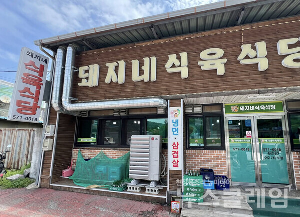 사진=김대식 객원위원