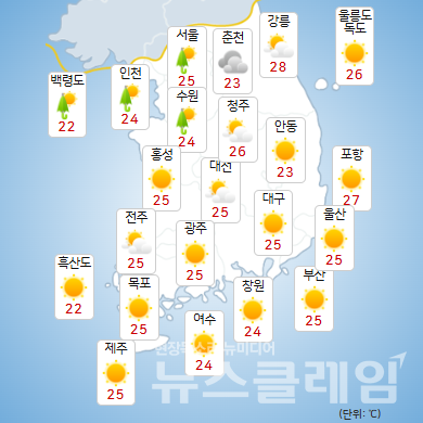 4일 오전 기상청 일기예보