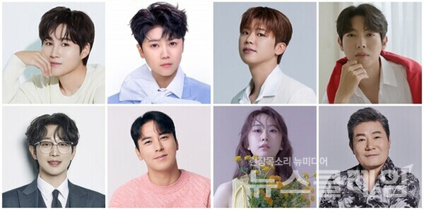 사진=트롯뮤직어워즈