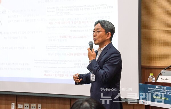 이기웅 동원F&B 식품과학연구원장이 지난 4일 김대중컨벤션센터에서 열린 '2025 한국식품과학회 국제학술대회'에서 ‘블루푸드테크’에 대해 발표하고 있다. 동원F&B 제공