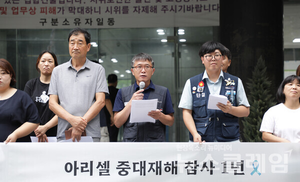 7일 오전 서울지방고용노동청 앞에서 열린 '아리셀 참사 1년, 불법·편법적인 파견 문제 해결 촉구 기자회견'. 사진=금속노조