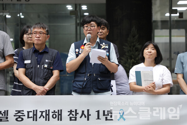 7일 오전 서울지방고용노동청 앞에서 열린 '아리셀 참사 1년, 불법·편법적인 파견 문제 해결 촉구 기자회견'. 사진=금속노조