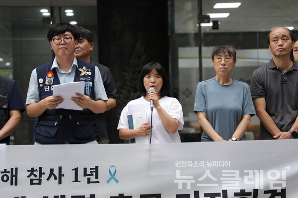 7일 오전 서울지방고용노동청 앞에서 열린 '아리셀 참사 1년, 불법·편법적인 파견 문제 해결 촉구 기자회견'. 사진=금속노조